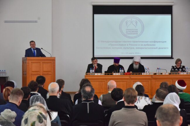 Настоятель собора выступил на конференции в Духовной семинарии Оренбурга.