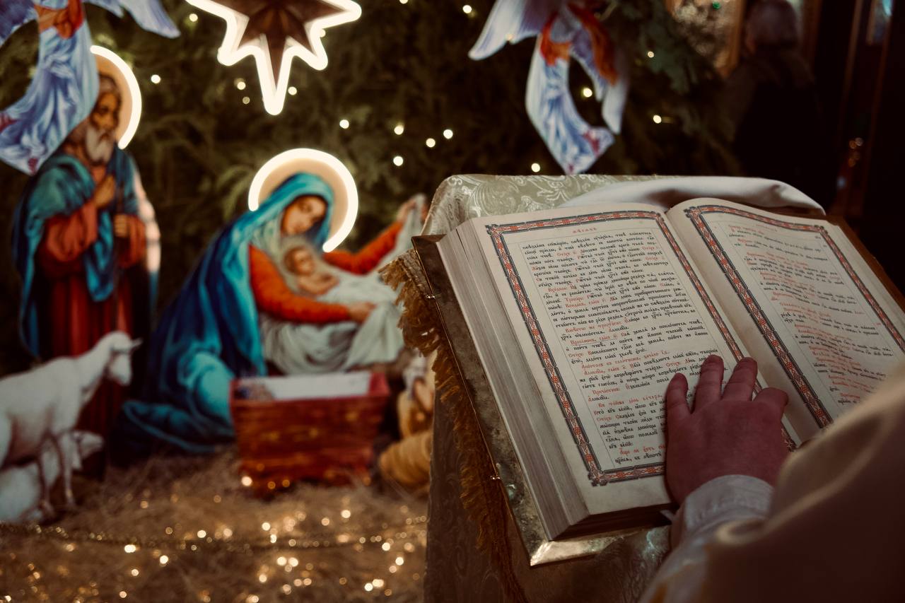 Рождество Христово — 2026.