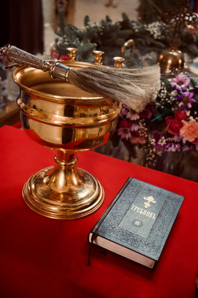 Богоявление Господне.