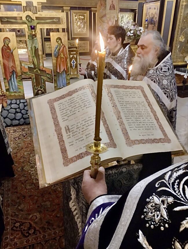 Торжество Православия.