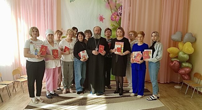 День Православной книги и профилактика экстремизма в Детском саду.