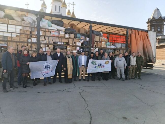 Отправка гуманитарного груза в зону СВО.